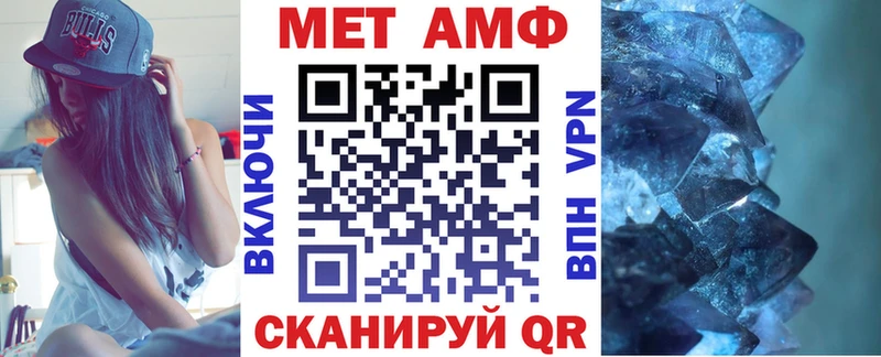 АМФ 97%  где продают наркотики  kraken вход  Ухта 