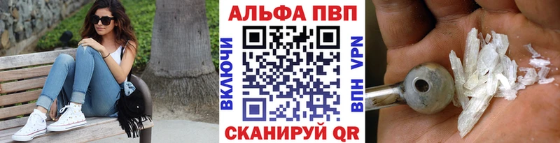 что такое   маркетплейс телеграм  Alfa_PVP кристаллы  Ухта 
