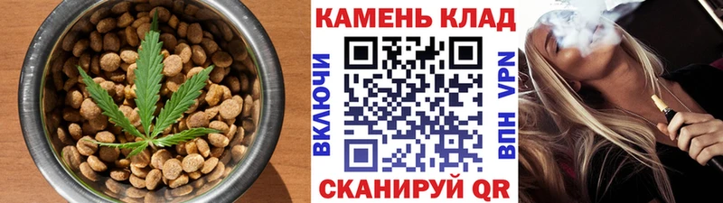 Canna-Cookies конопля продажа наркотиков Ухта