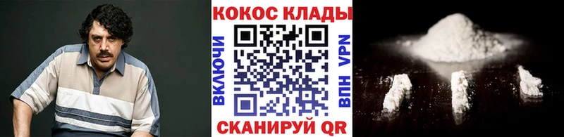 КОКАИН 97%  Ухта 