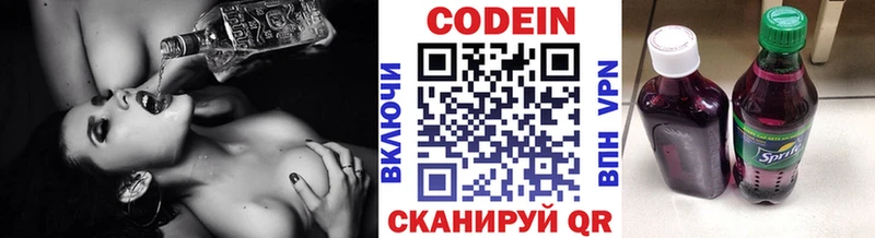 MEGA вход  darknet Telegram  Кодеин напиток Lean (лин)  Ухта 