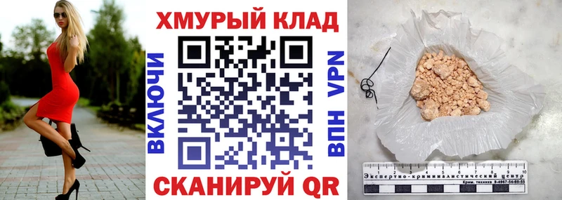 наркотики kraken онион это клад Ухта ГЕРОИН афганец