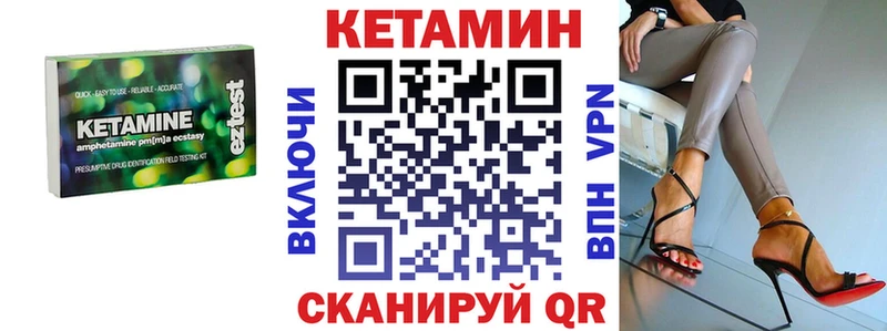 Кетамин ketamine  Ухта 