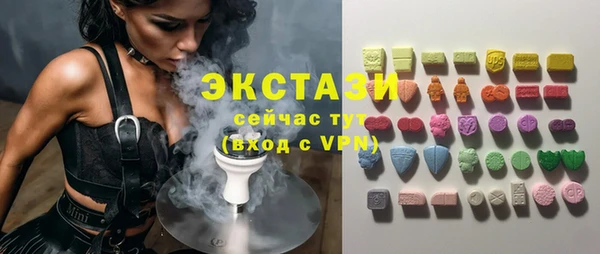 ECSTASY Алексин