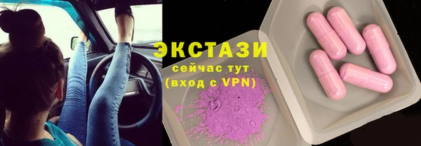 ECSTASY Алексин