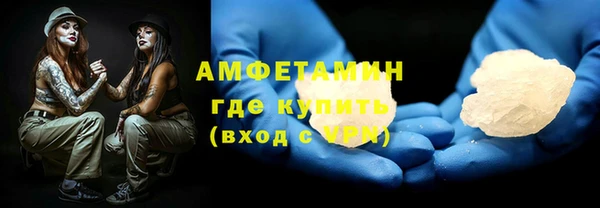 MDMA Premium VHQ Алзамай