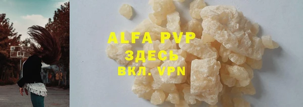 гидра Алексеевка