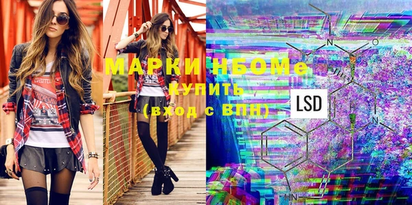 MDMA Premium VHQ Алзамай