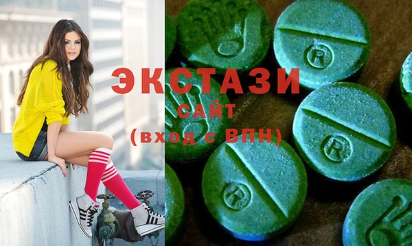 ECSTASY Алексин