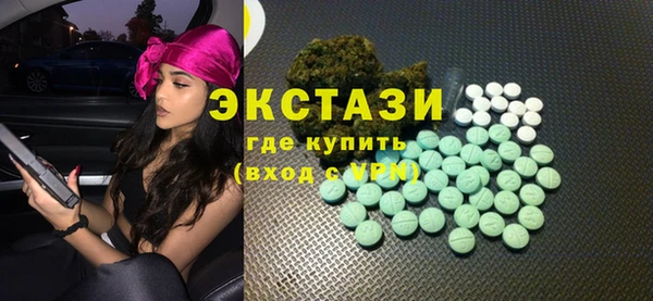ECSTASY Алексин