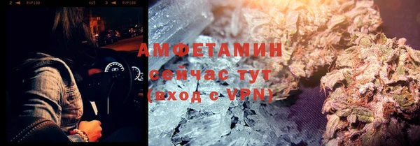 MDMA Premium VHQ Алзамай