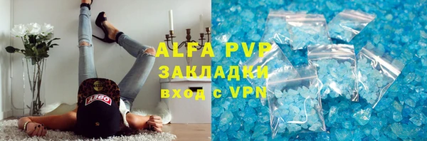 стаф Абдулино