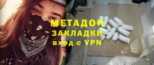 гидра Алексеевка