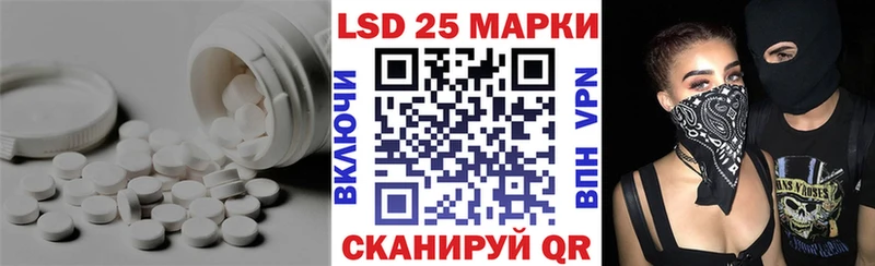 Лсд 25 экстази кислота  Ухта 
