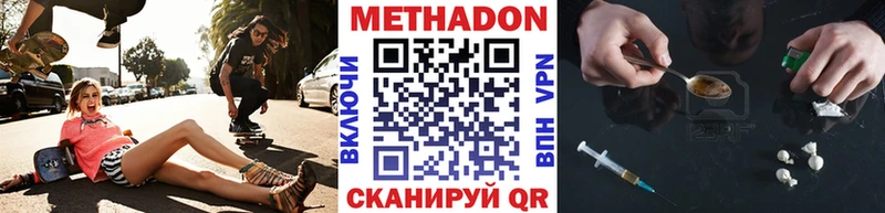 закладки  Ухта  МЕТАДОН кристалл 