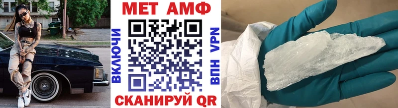 Метамфетамин мет  даркнет сайт  ОМГ ОМГ   Ухта 