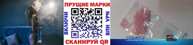 Марки NBOMe 1,5мг  гидра маркетплейс  Ухта  хочу наркоту 