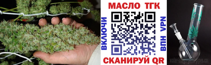 ТГК гашишное масло  магазин продажи   Ухта 